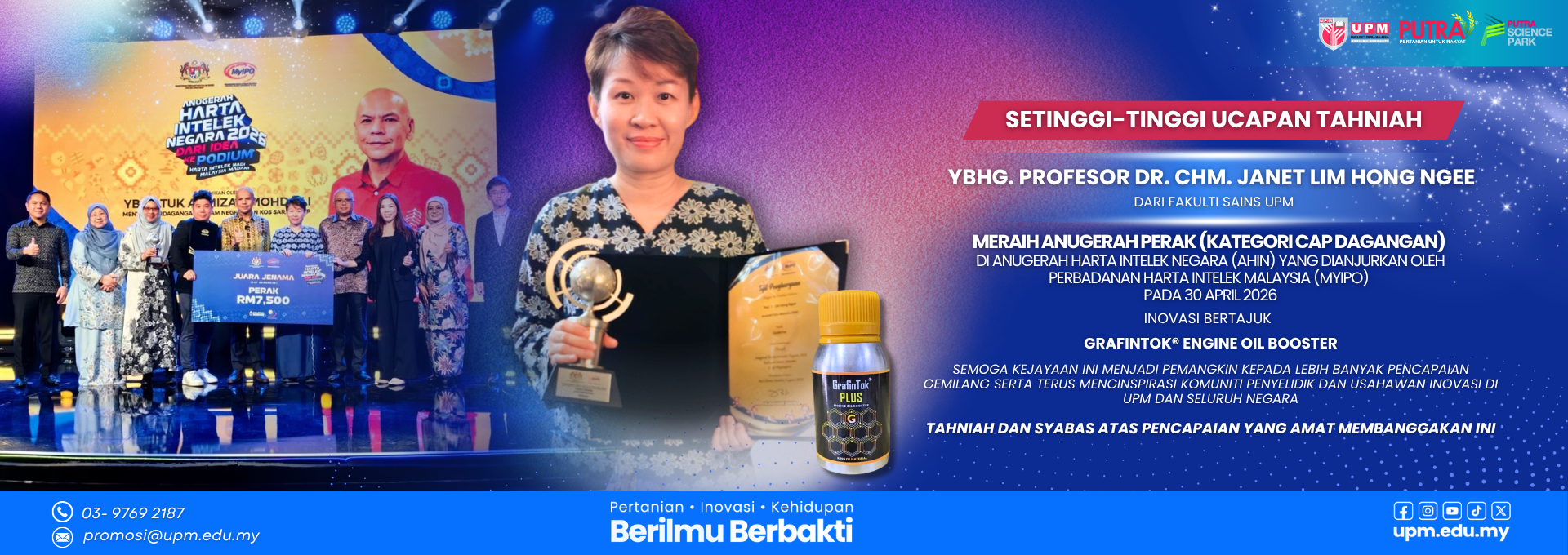 ANUGERAH AHIN 2026